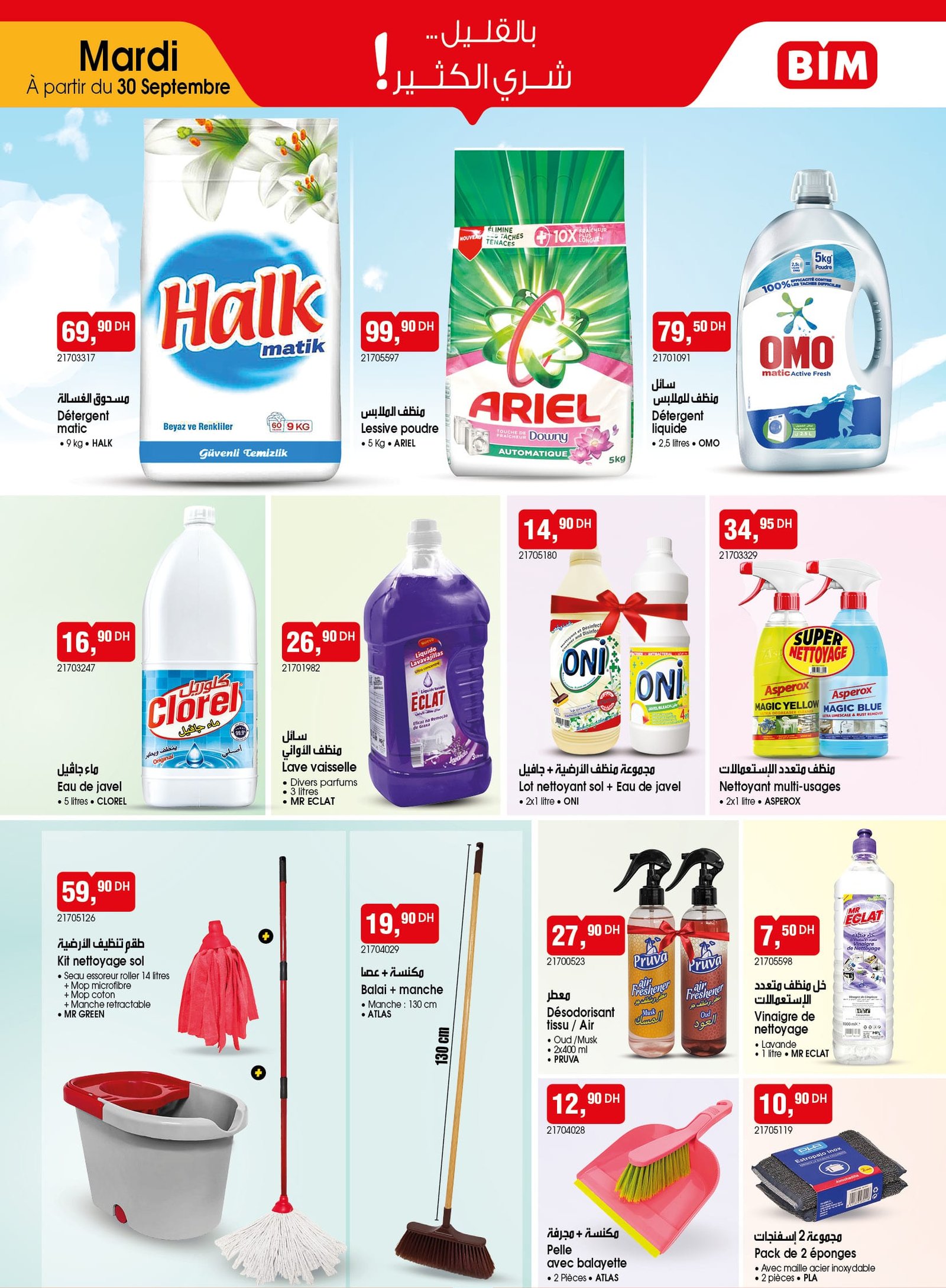 Catalogue BIM 30 Septembre 2025
